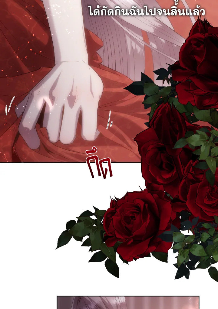 เจ้าสารเลวที่แสนดีนั่น ต้องโดนฉันหักคอ | Shall Kill That Sweet Devil ตอนที่ 72 - รูปที่ 2