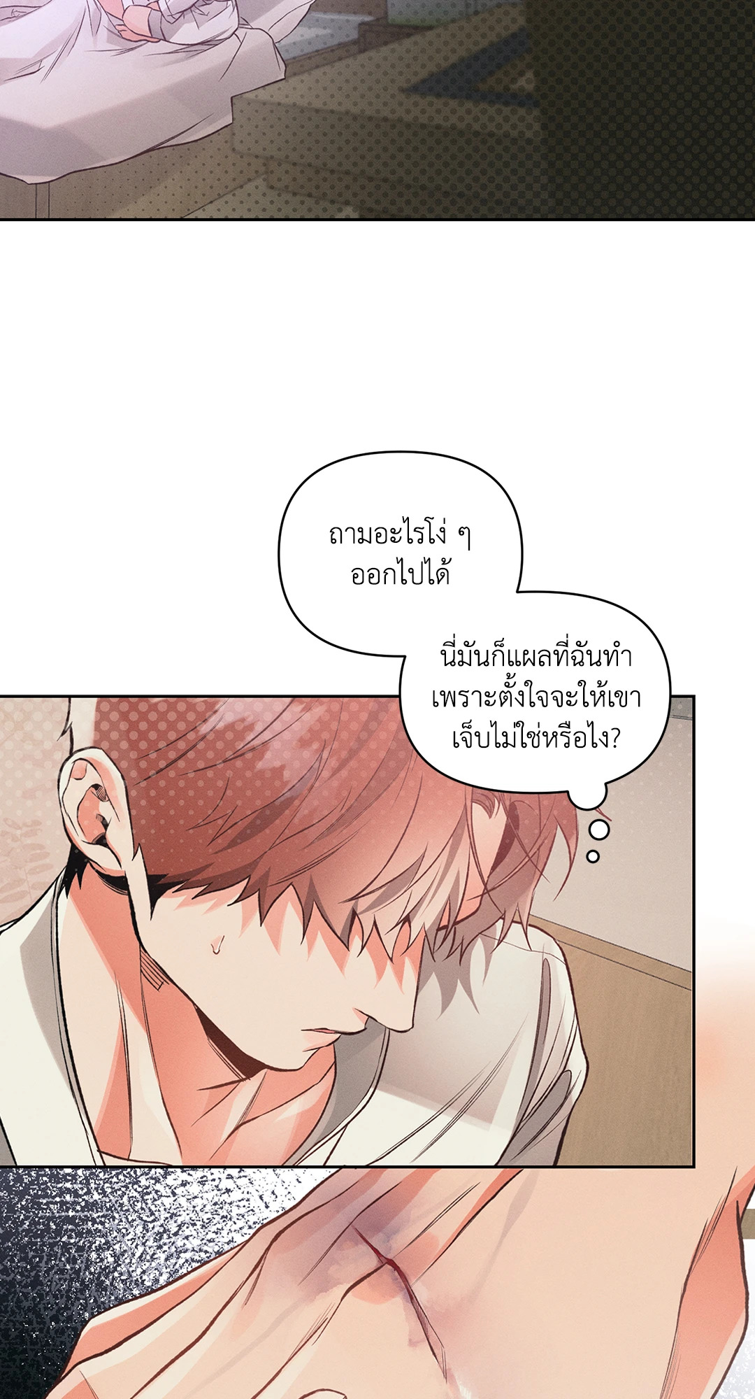 หน้า 36