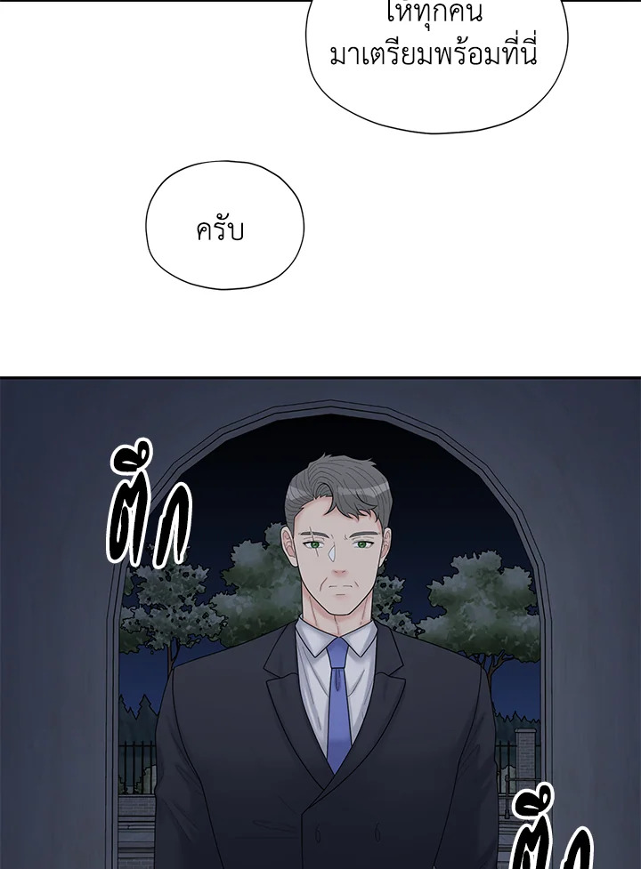 หน้า 98