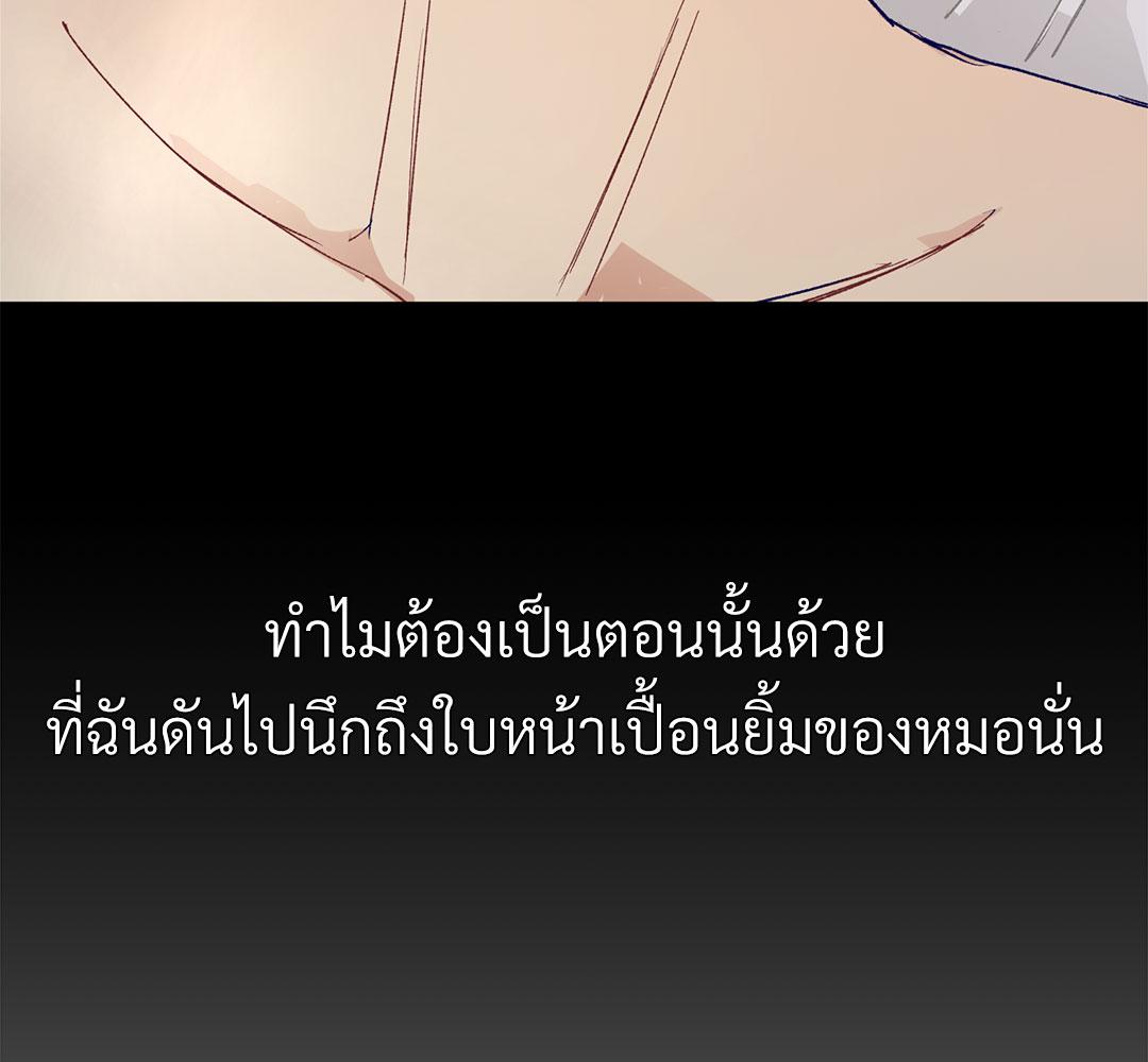 หน้า 111