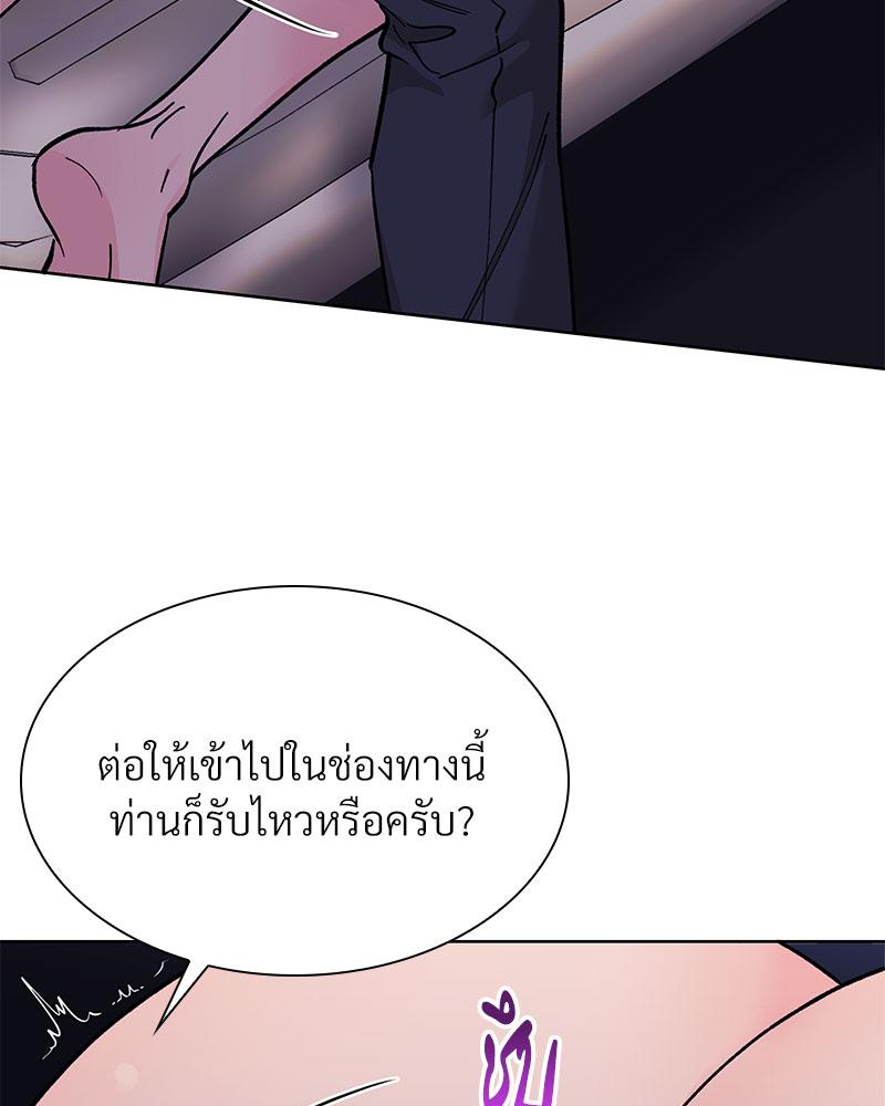 หน้า 94