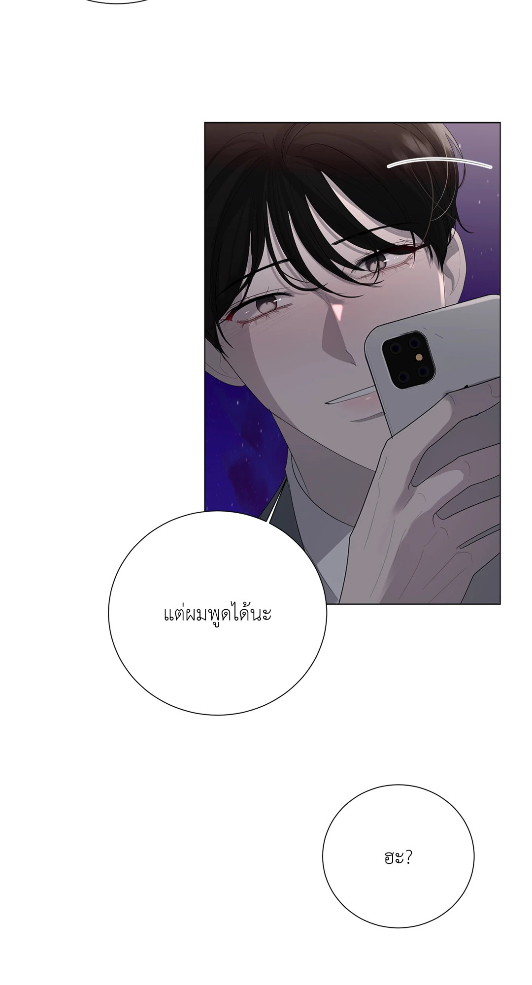 หน้า 45
