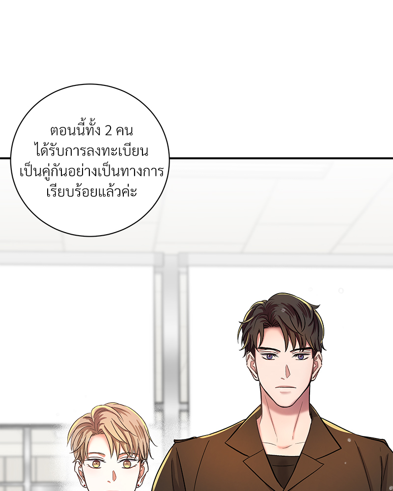 หน้า 74