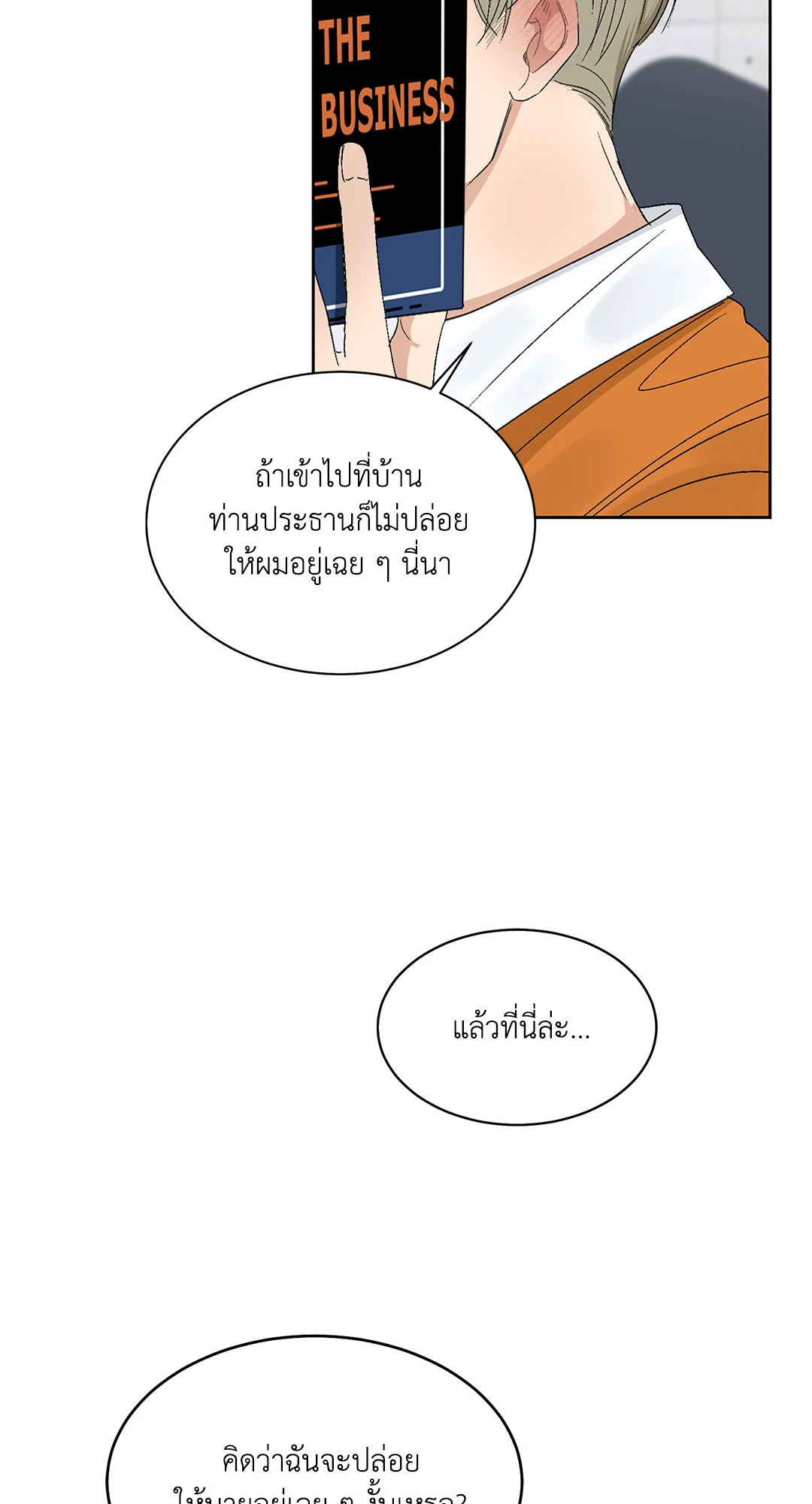 หน้า 35