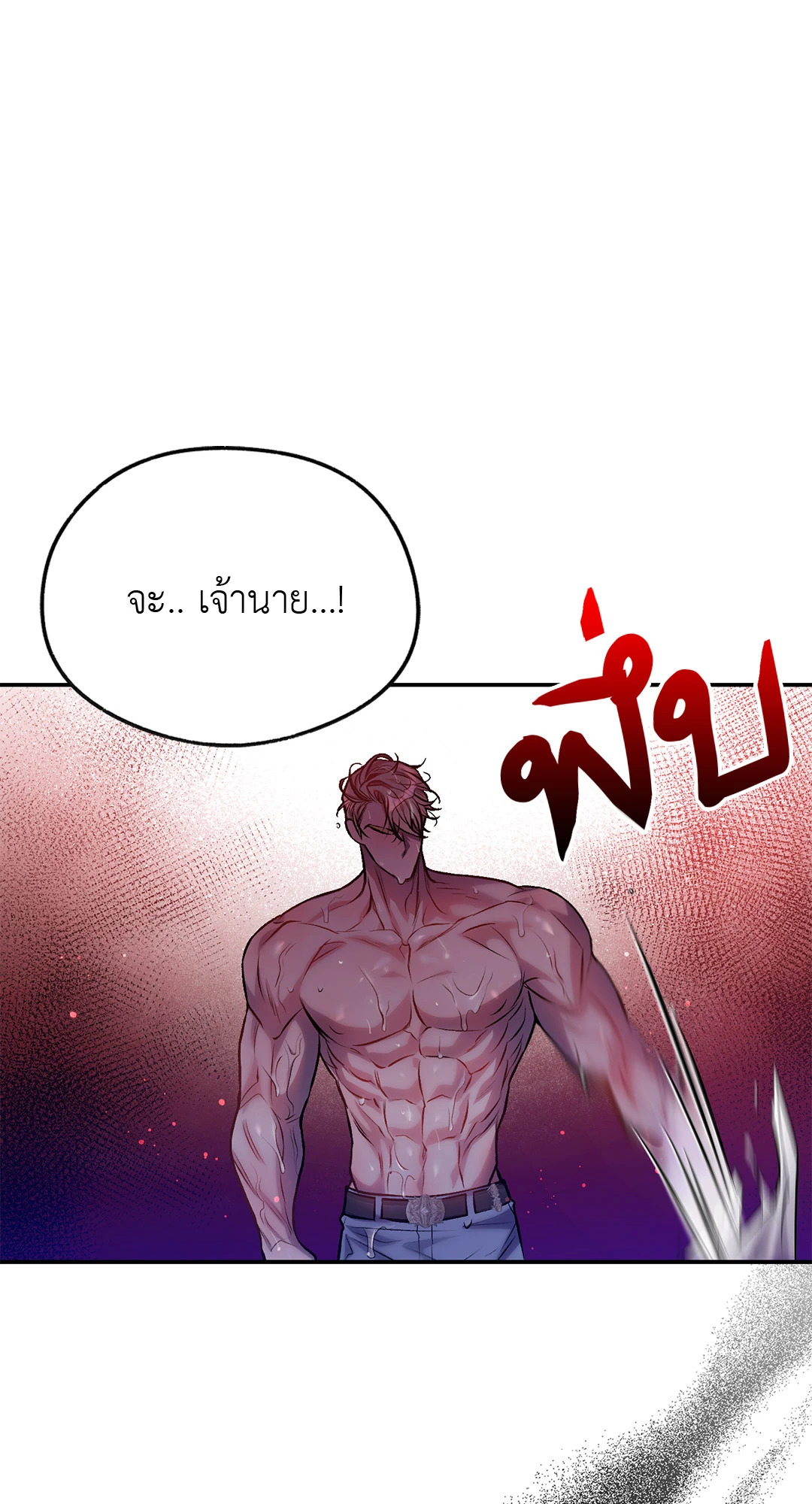 หน้า 106