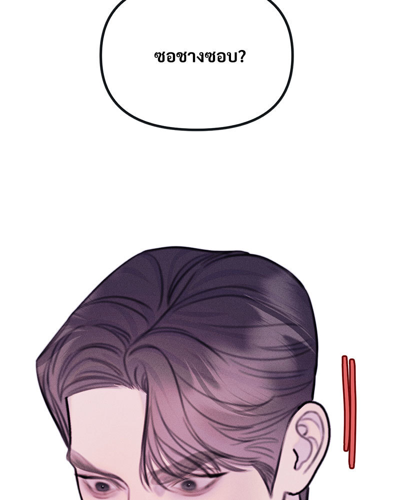 หน้า 93