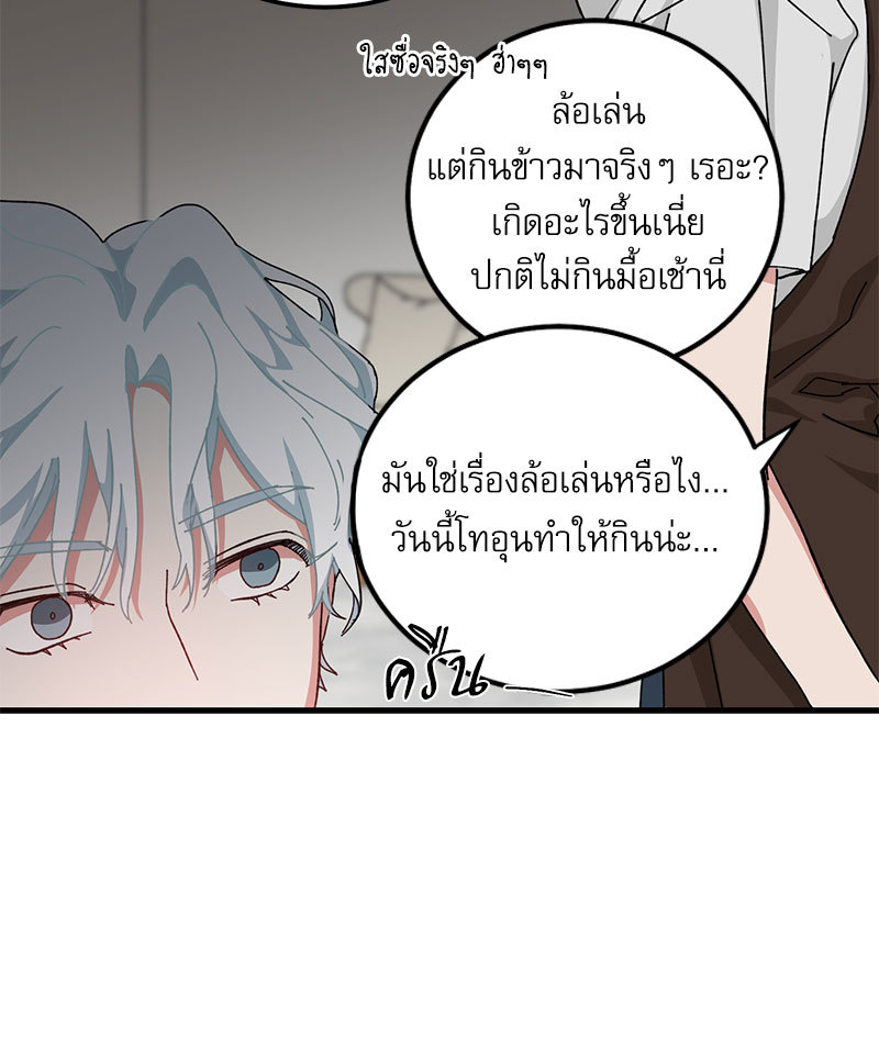 หน้า 71