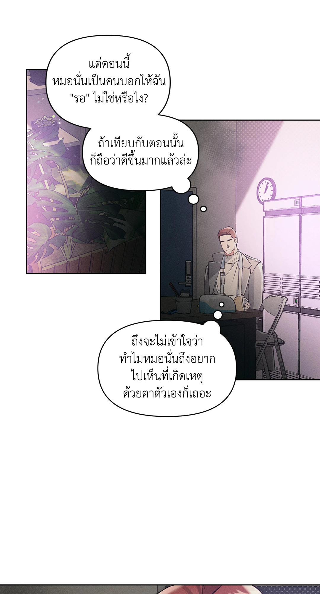 หน้า 39