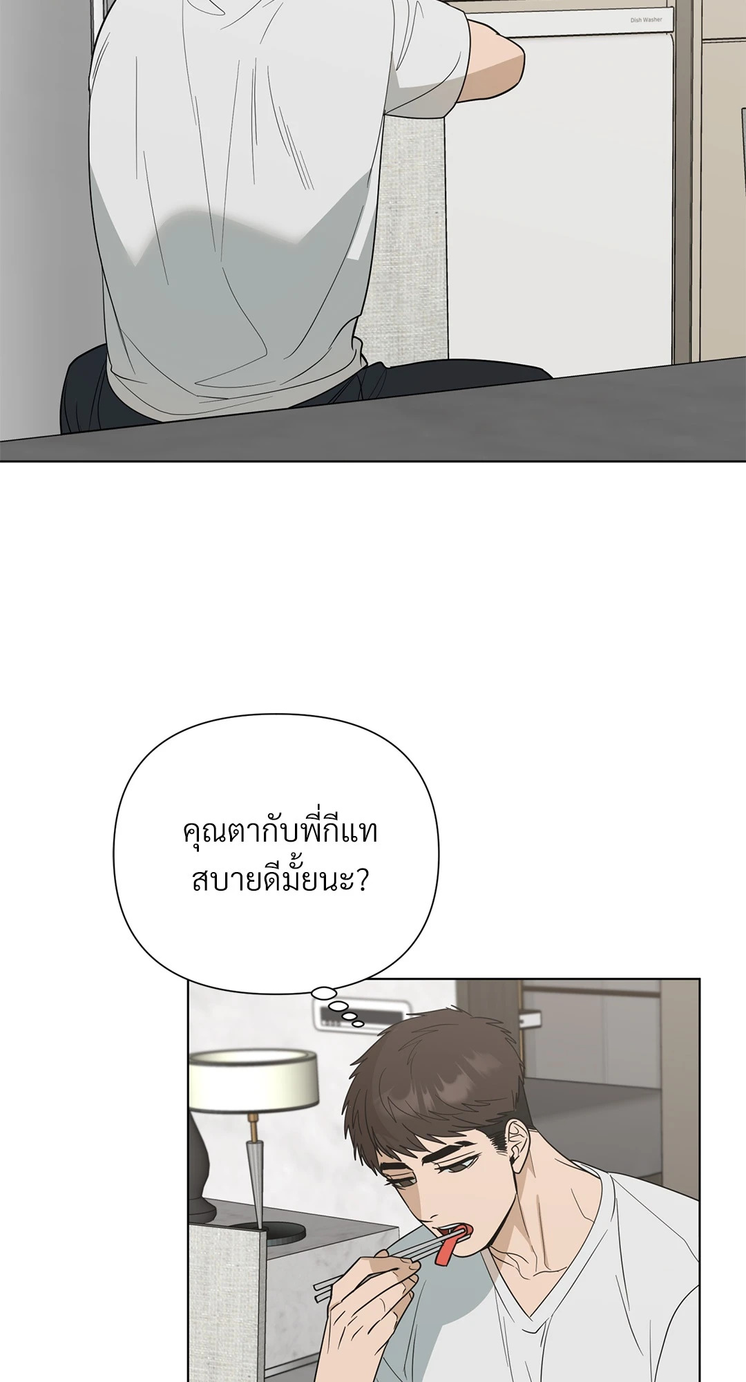 หน้า 27