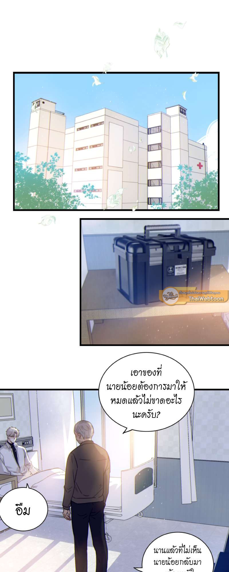 หน้า 7
