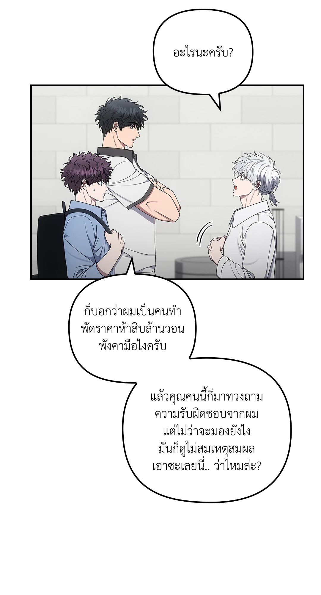 หน้า 36