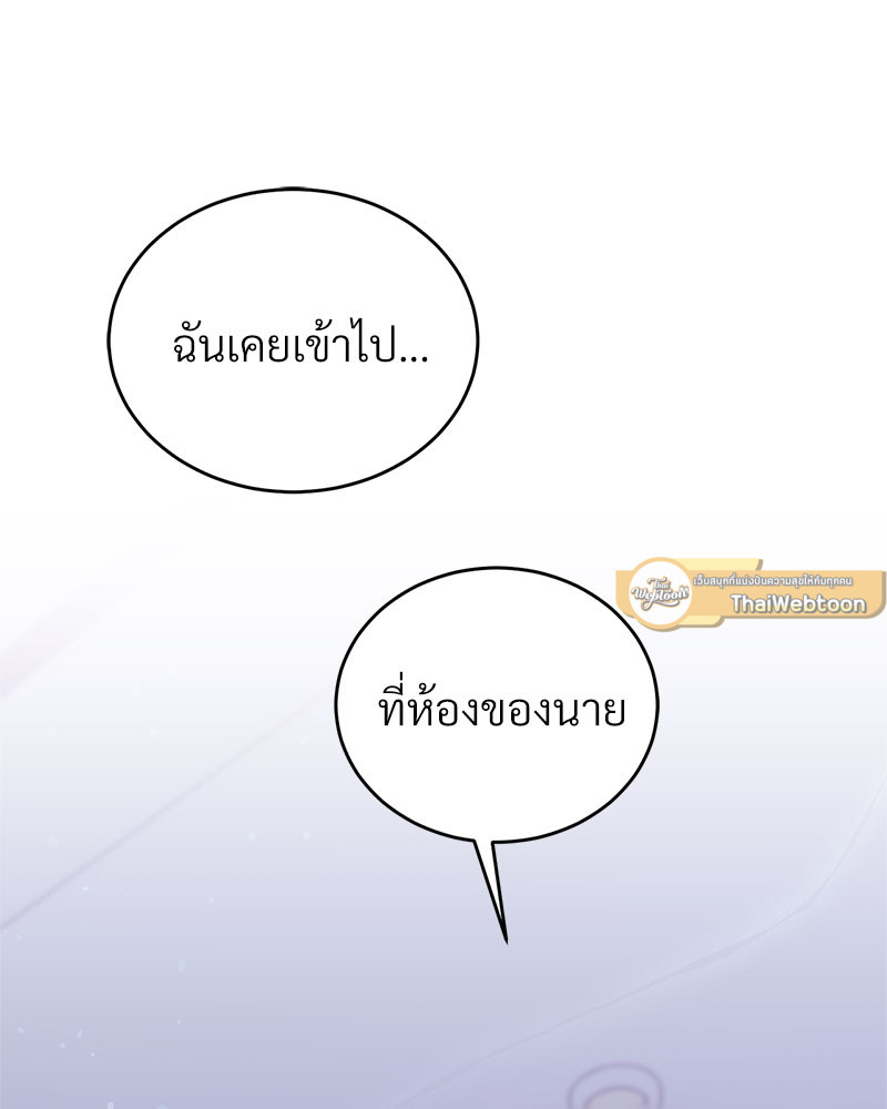 หน้า 87