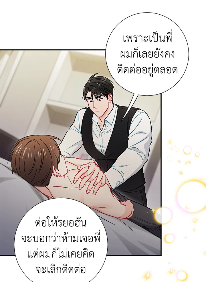 หน้า 30