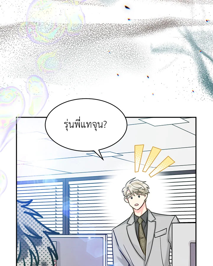 หน้า 68