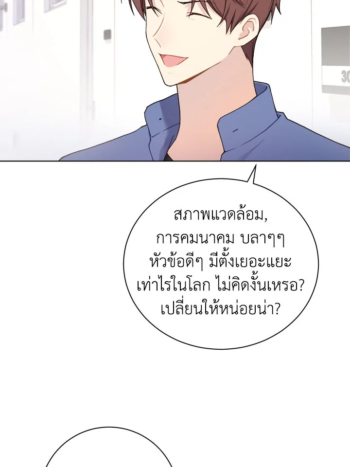 หน้า 78