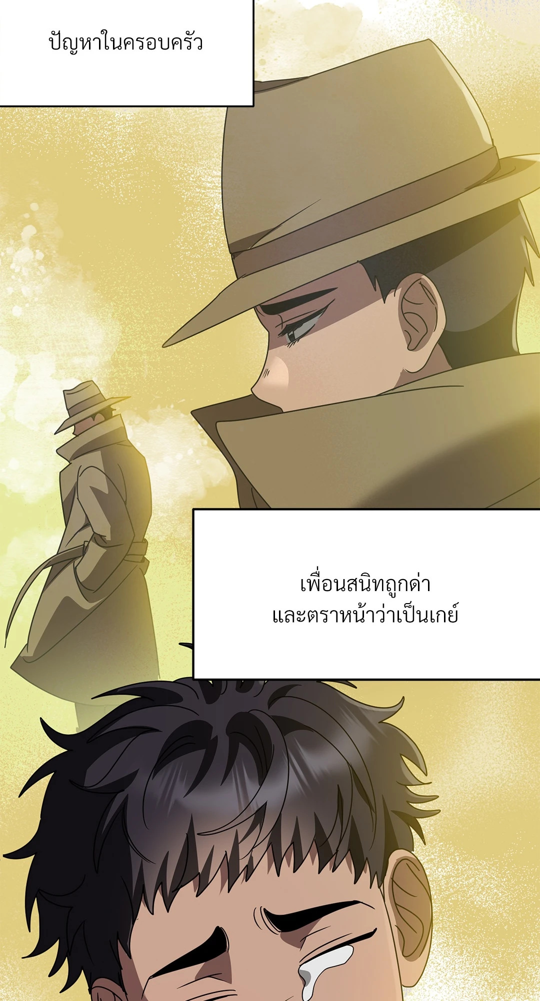 หน้า 52