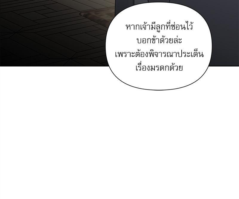 หน้า 110