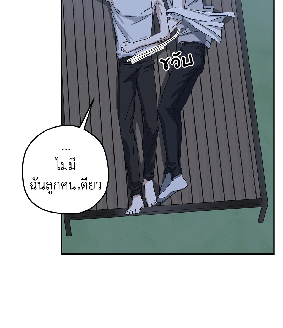 หน้า 60