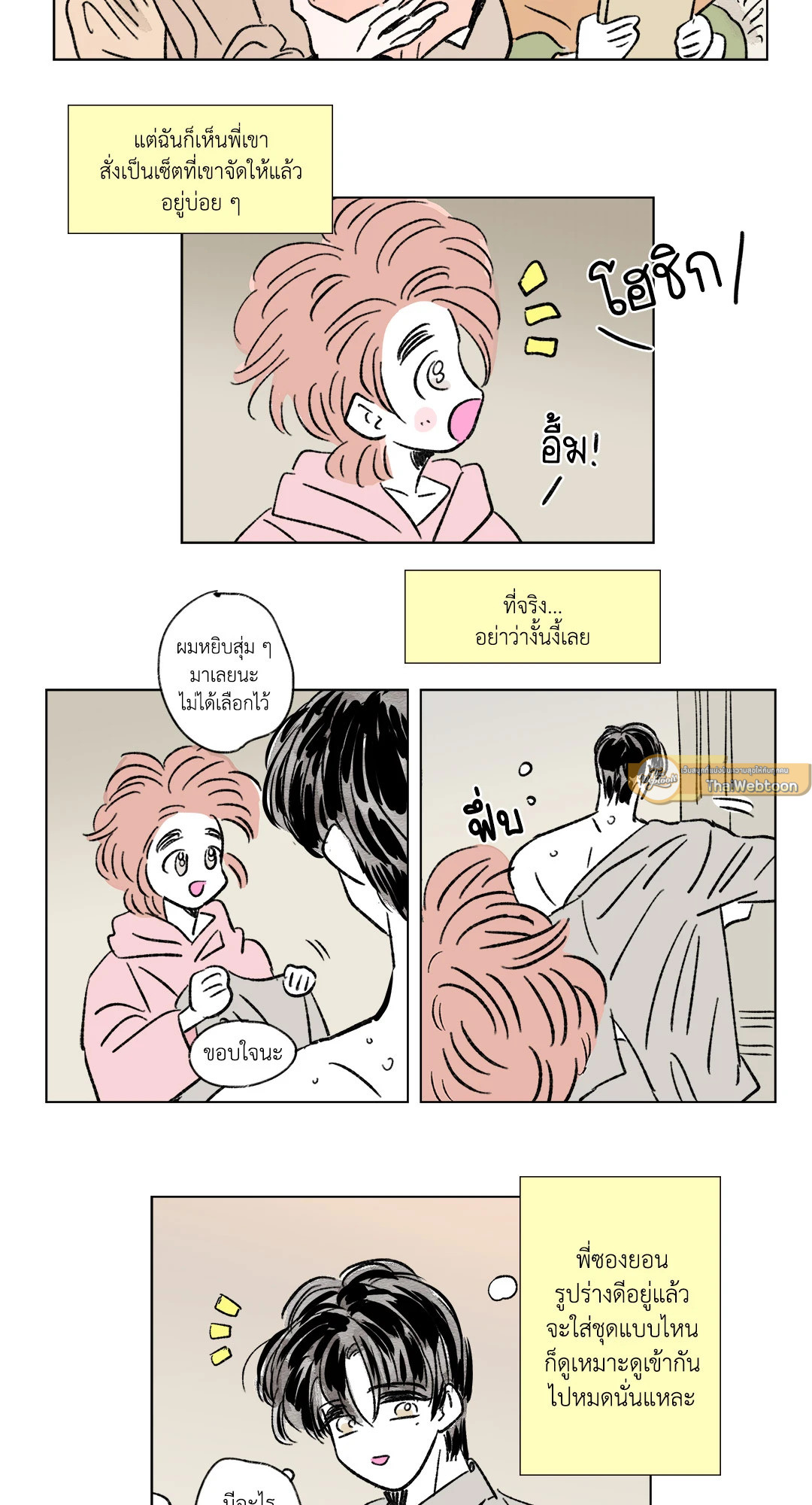 หน้า 21