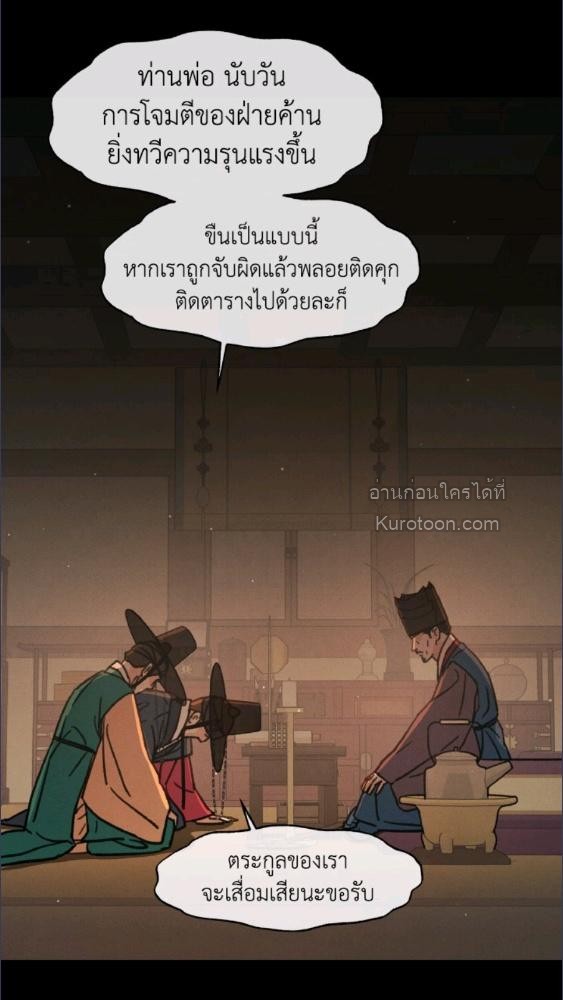 หน้า 88