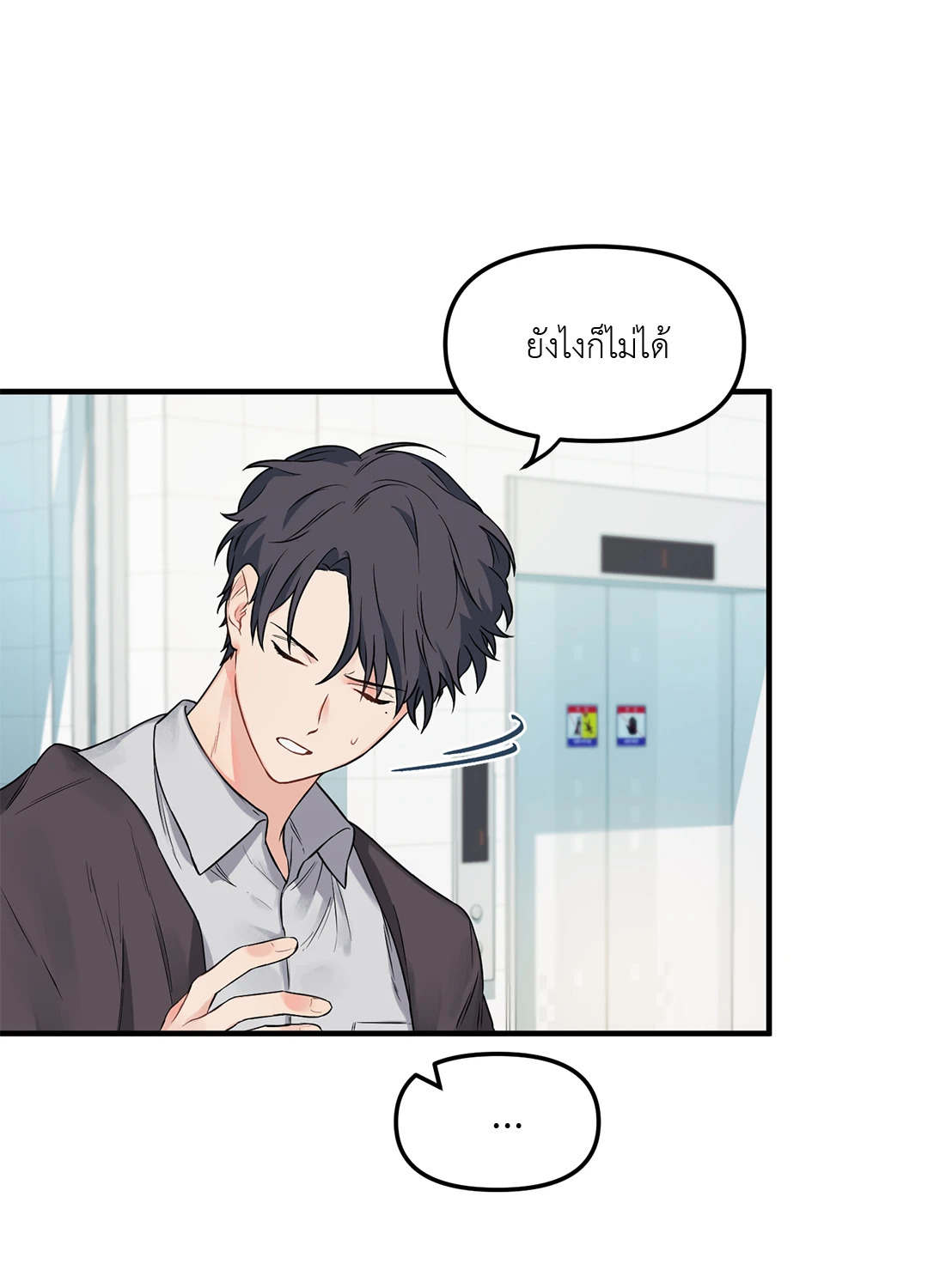 หน้า 22