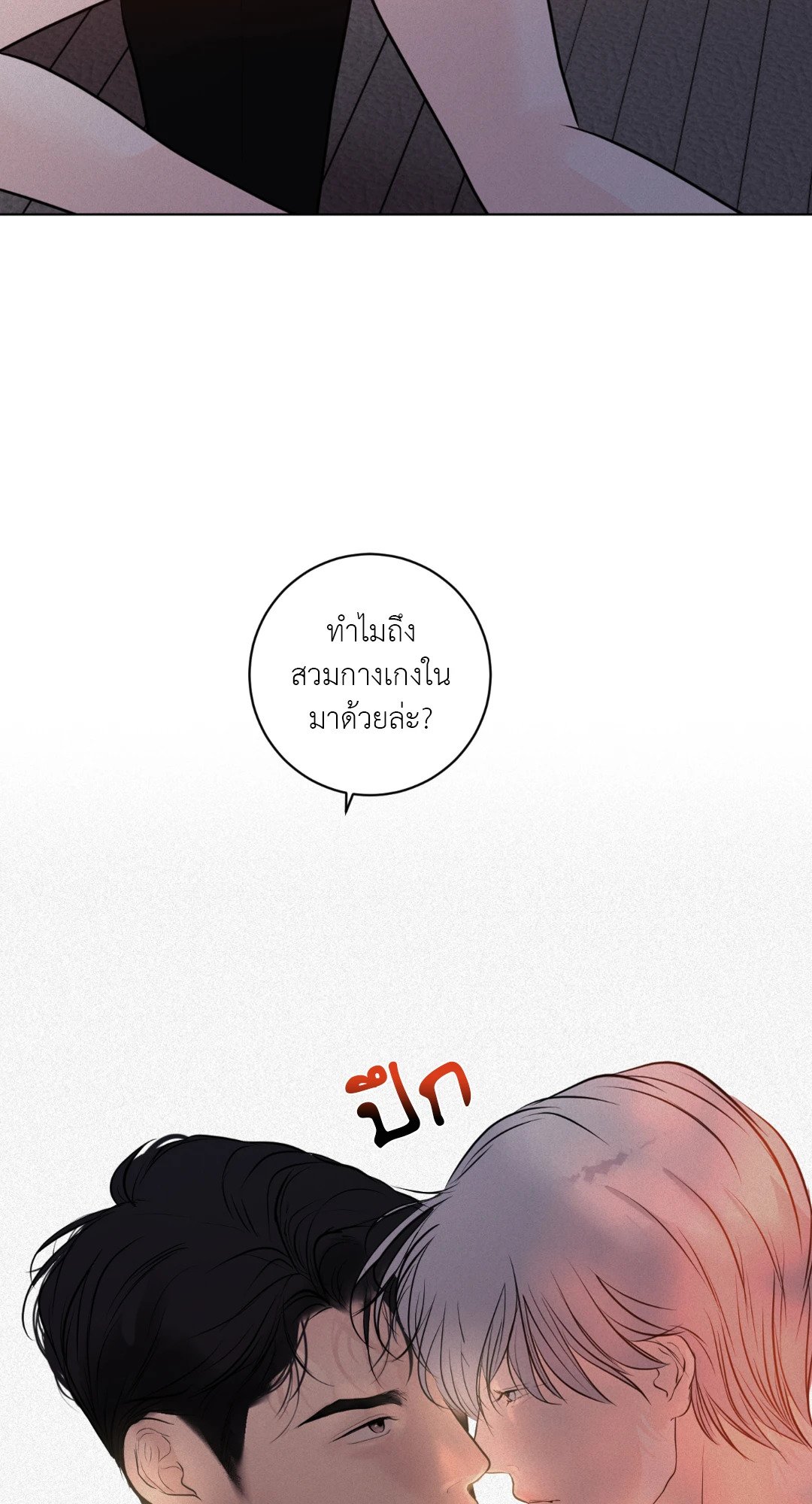 หน้า 103
