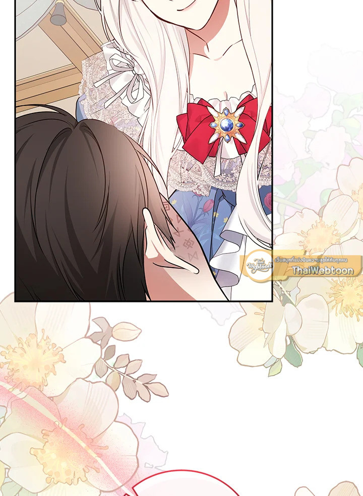 ฉันคนนี้จะเป็นแม่ของผู้กล้า | Seducing the Monster Duke ตอนที่ 97 - รูปที่ 2