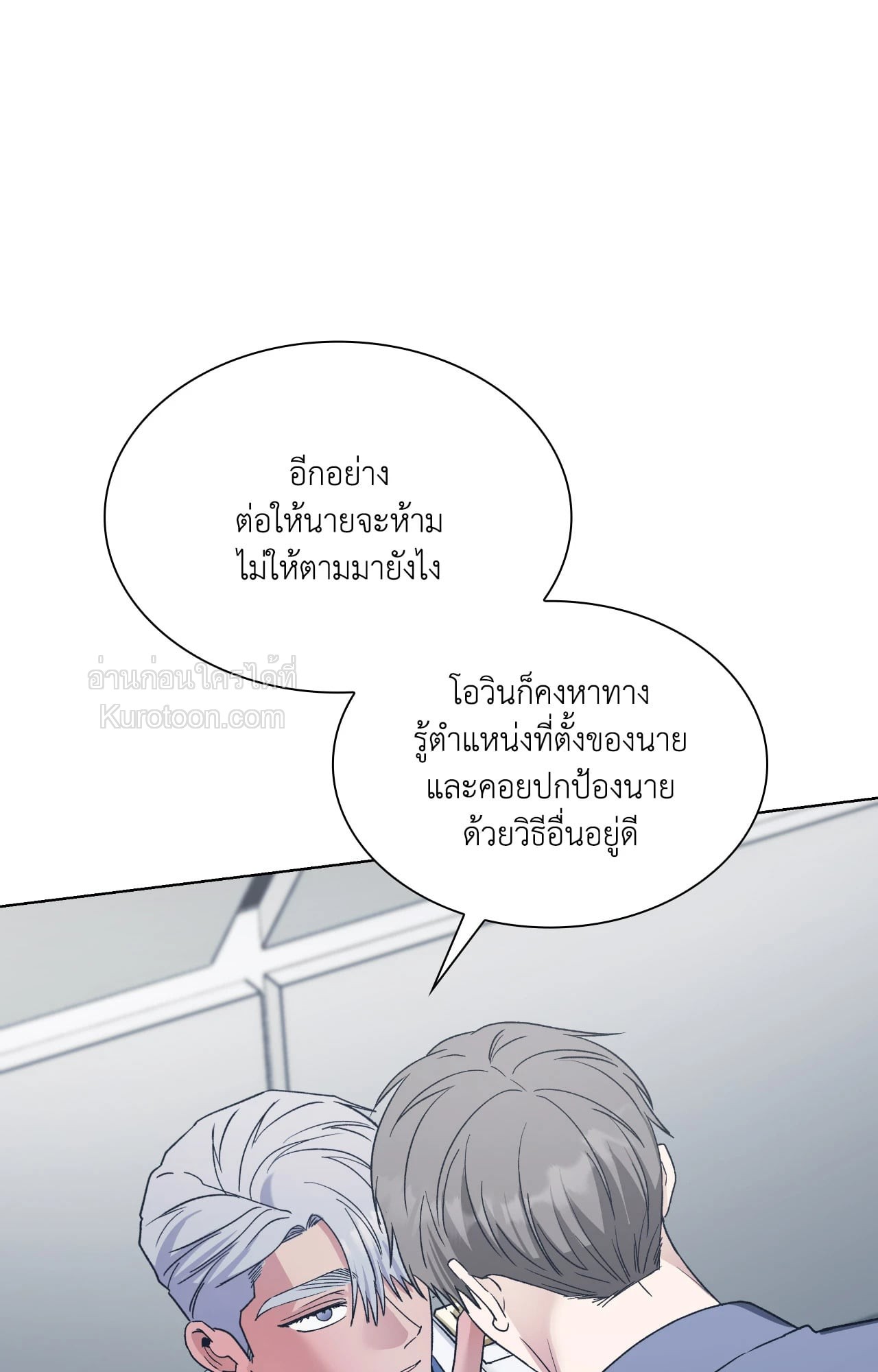 หน้า 57