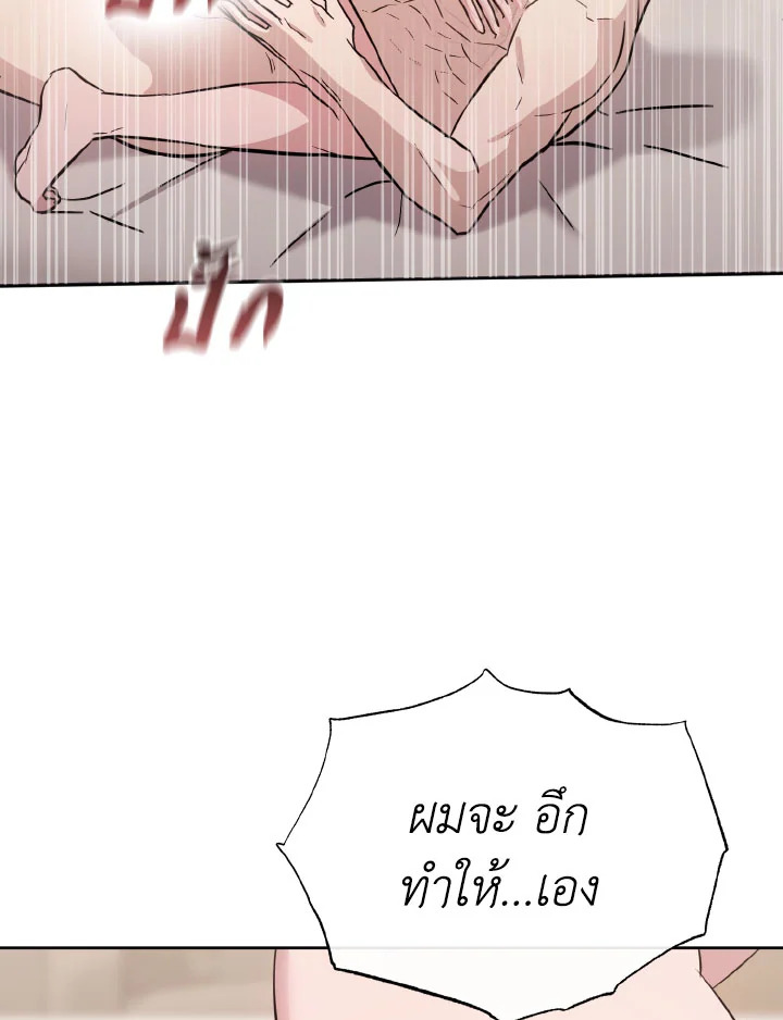 หน้า 98