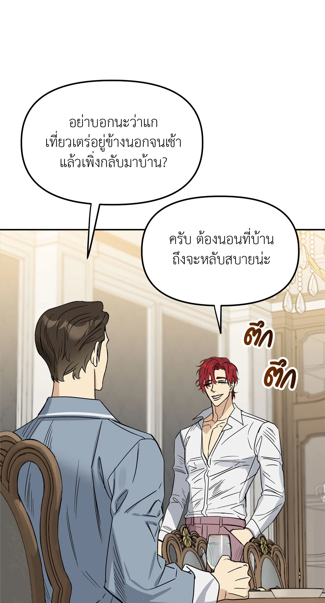 หน้า 36