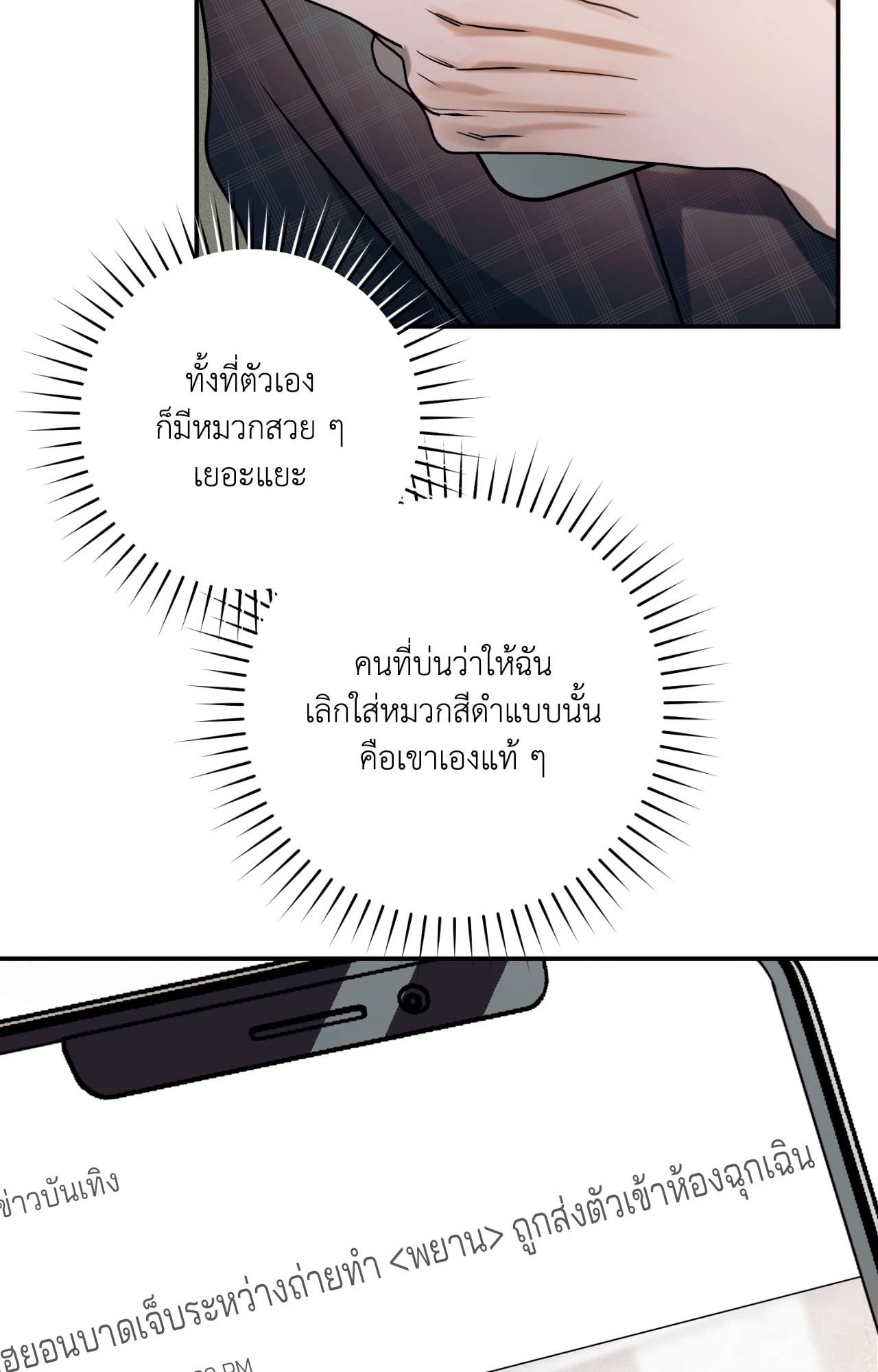 หน้า 64