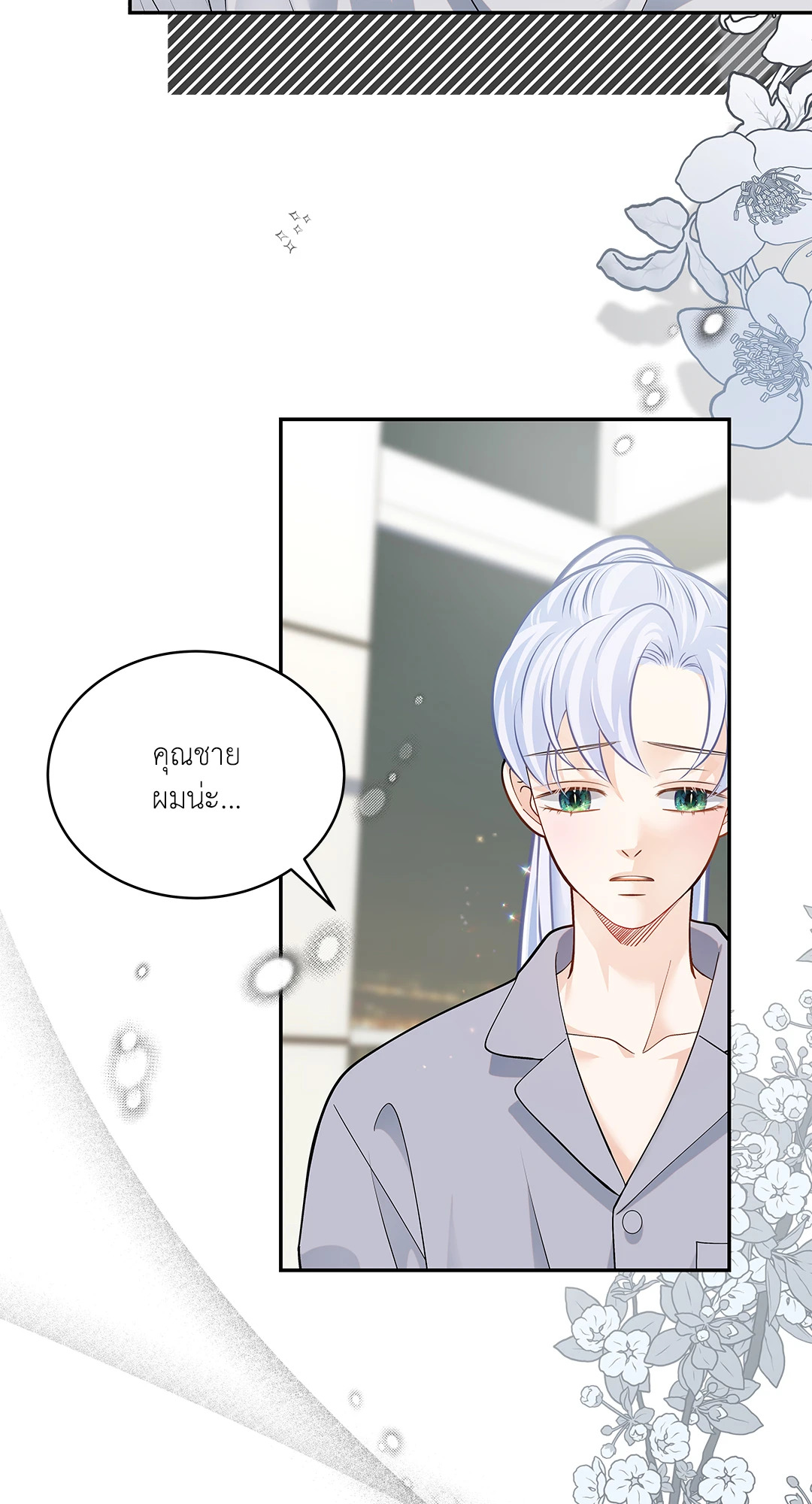 หน้า 32