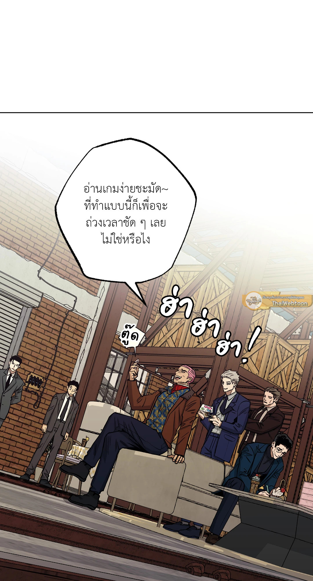 หน้า 26