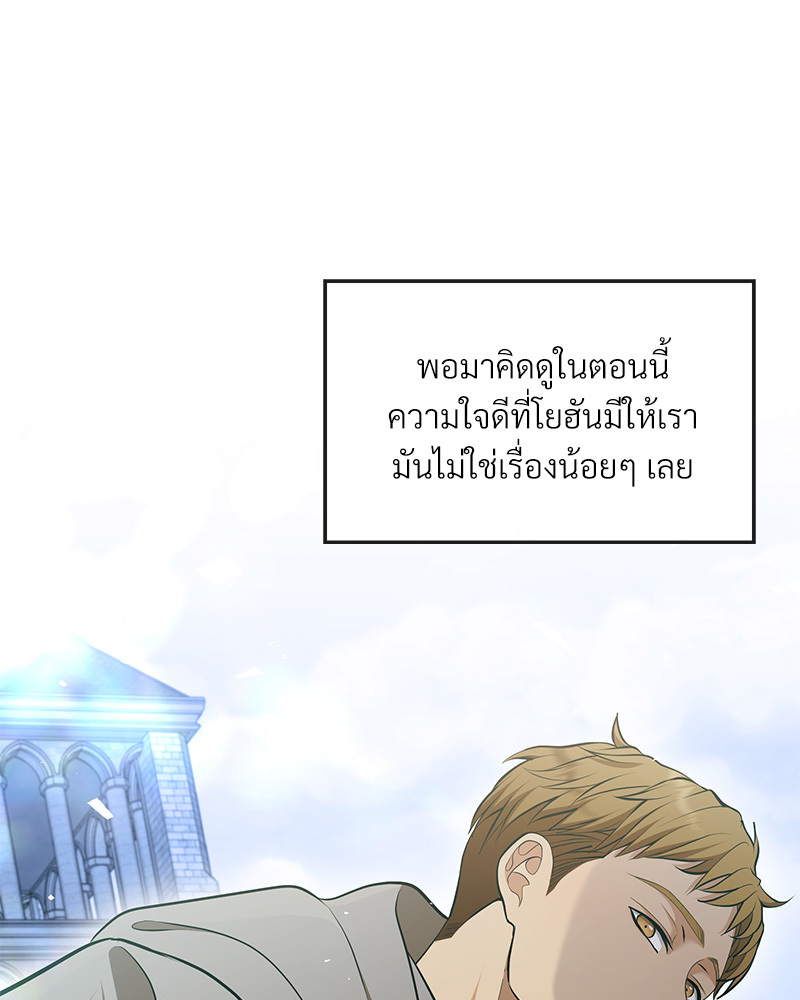 หน้า 87