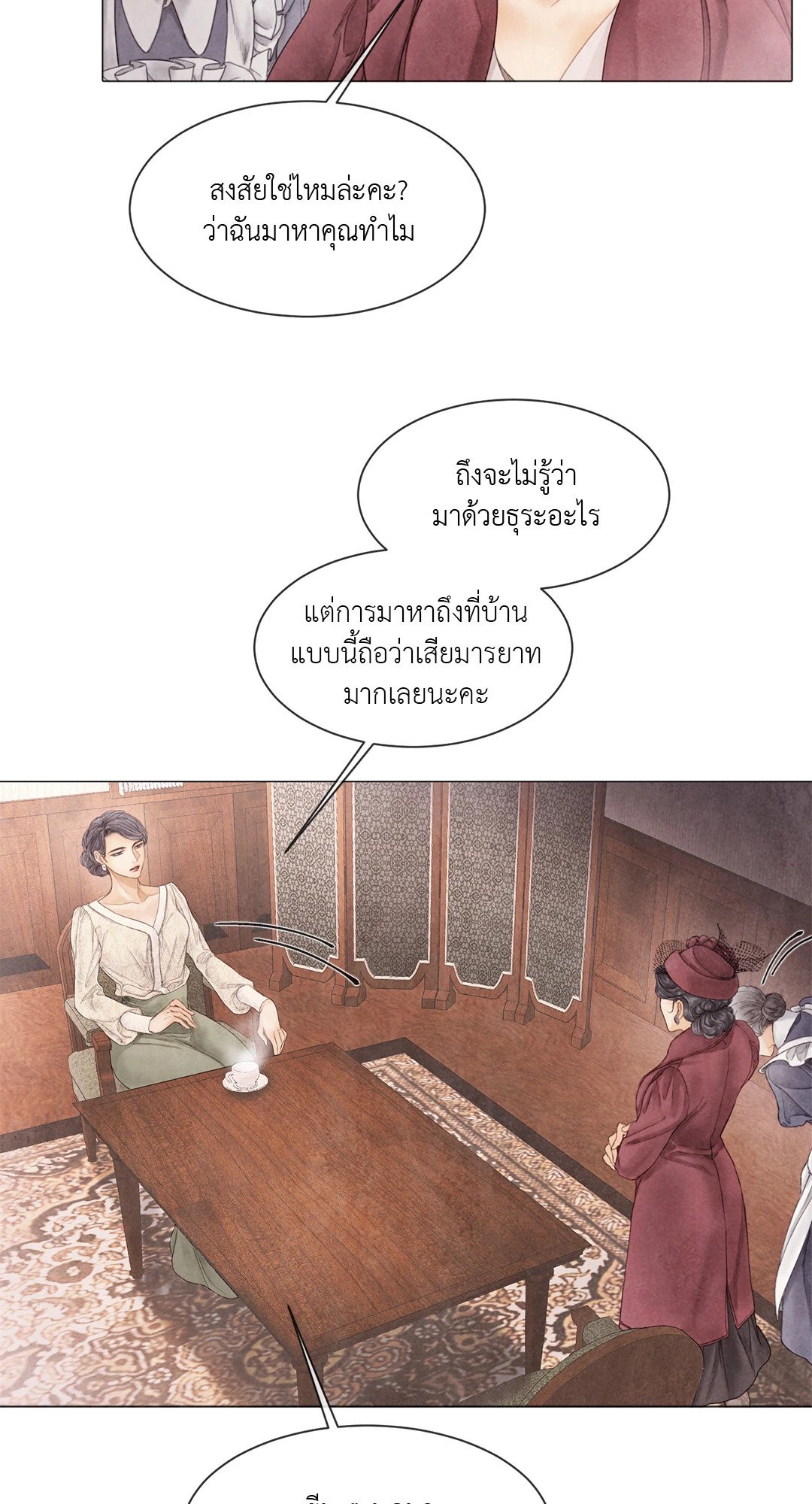 หน้า 52