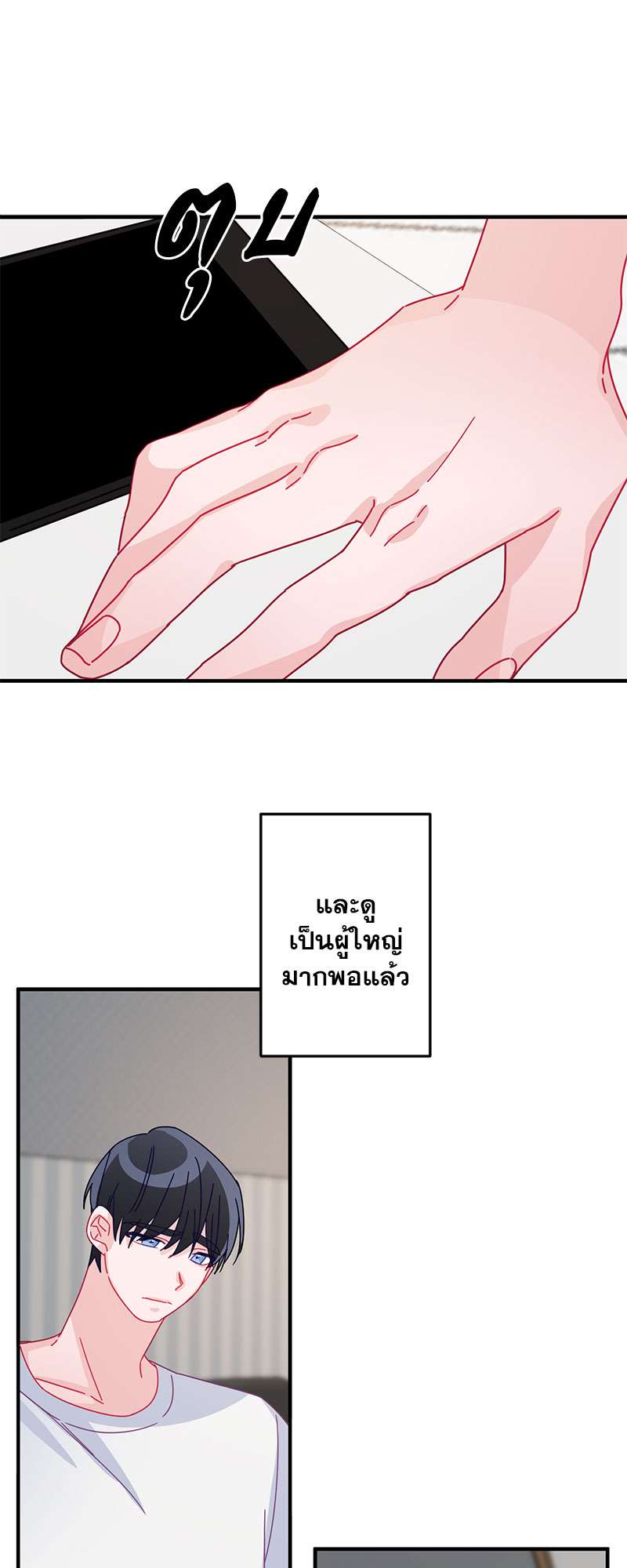 หน้า 25