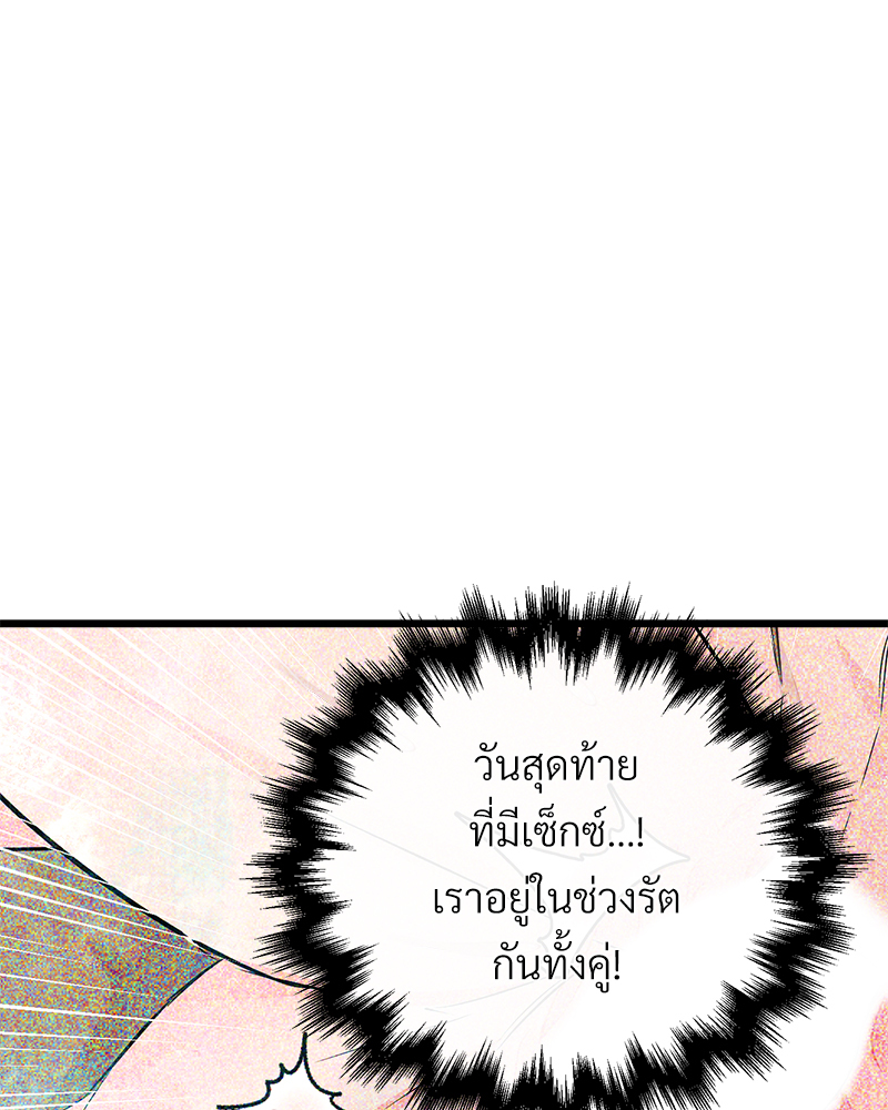 หน้า 101