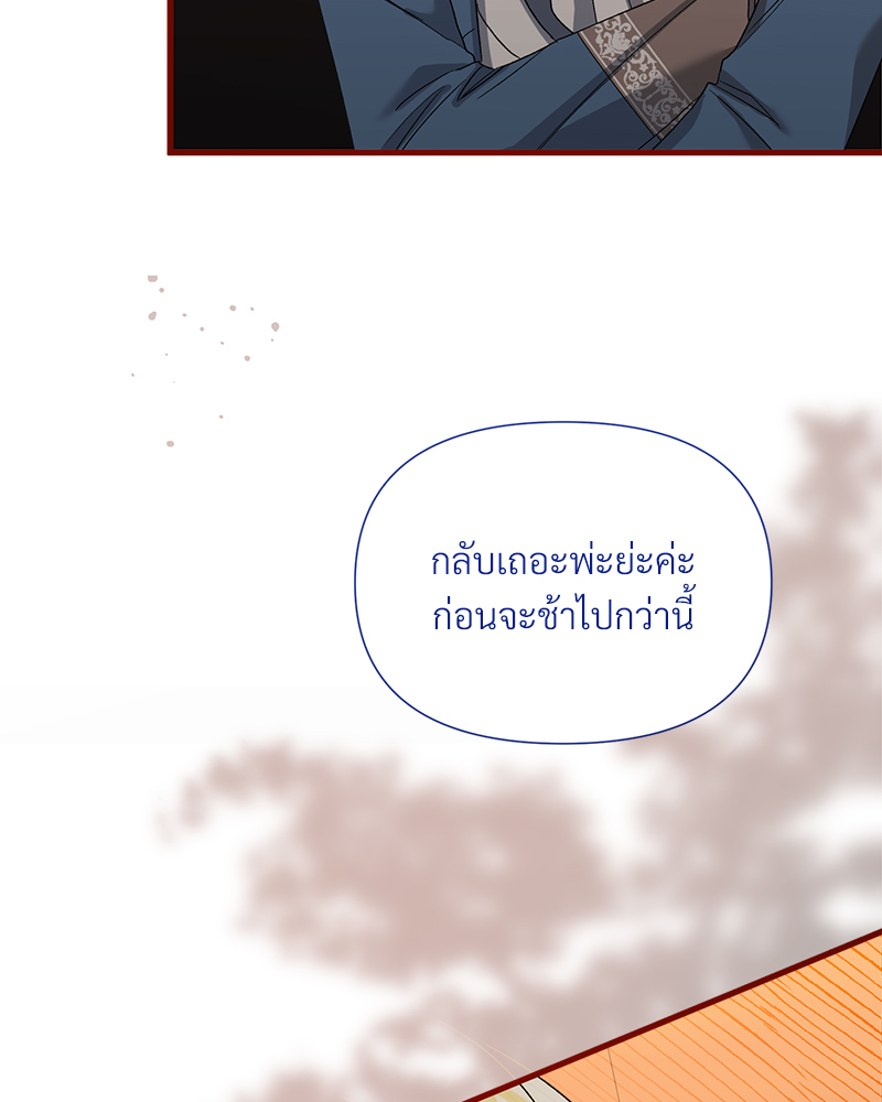 หน้า 119