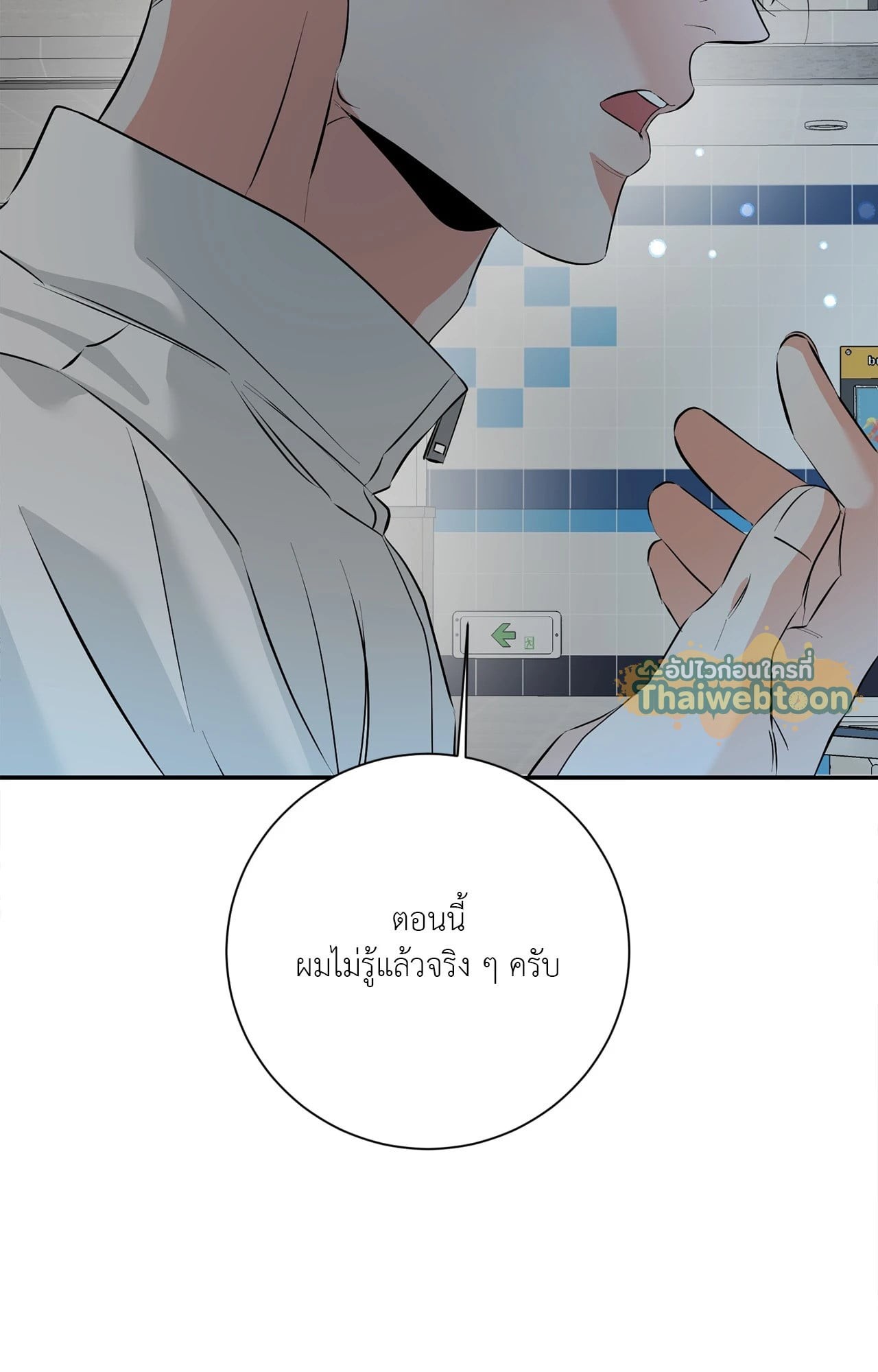 หน้า 45