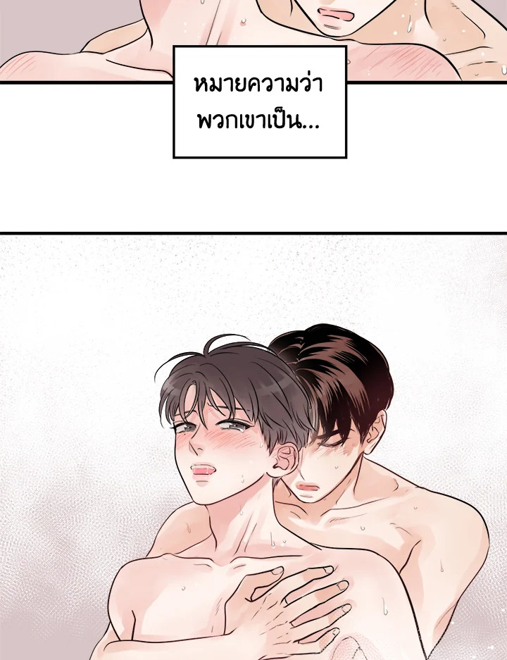 หน้า 78