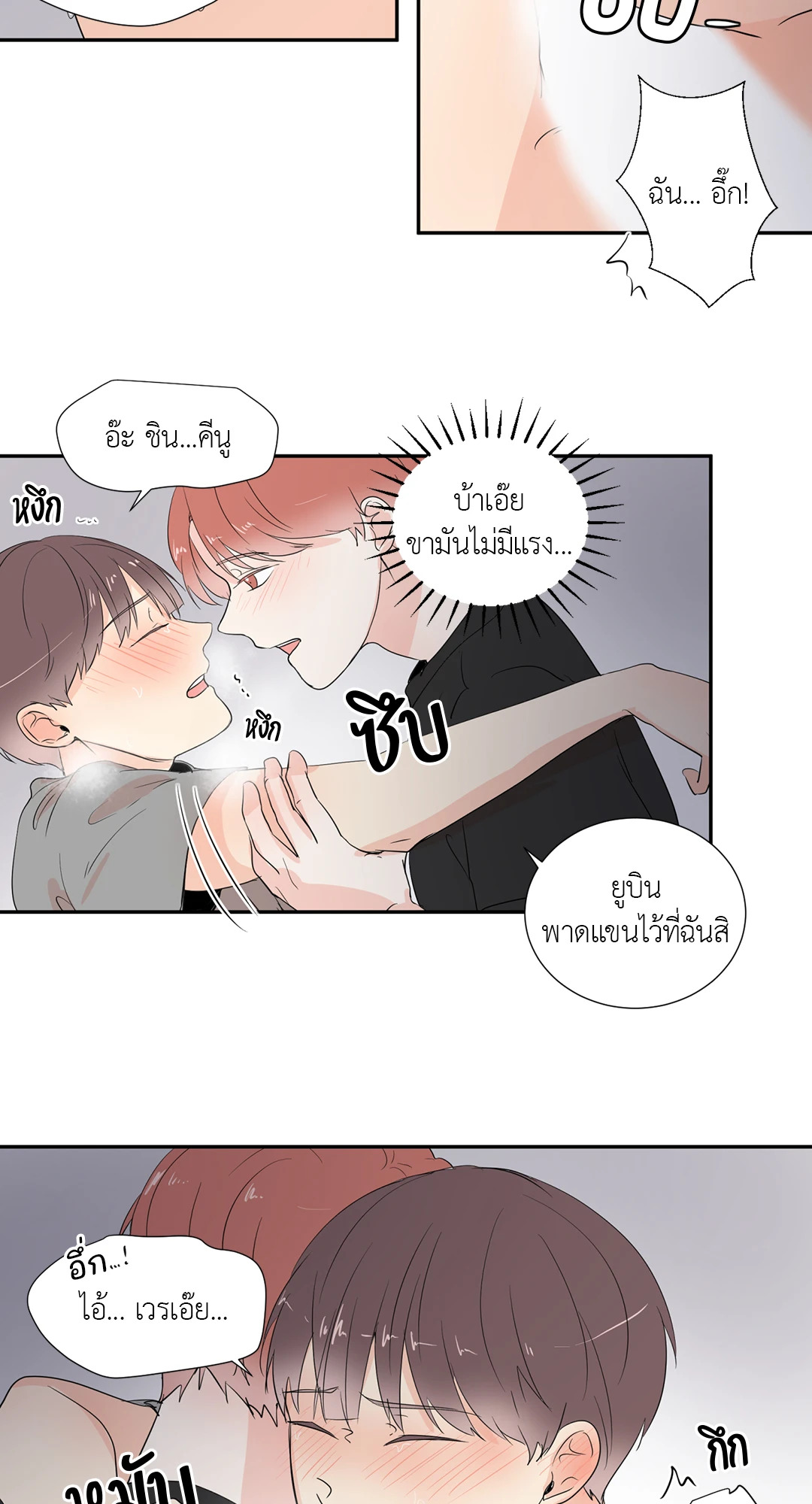 หน้า 42