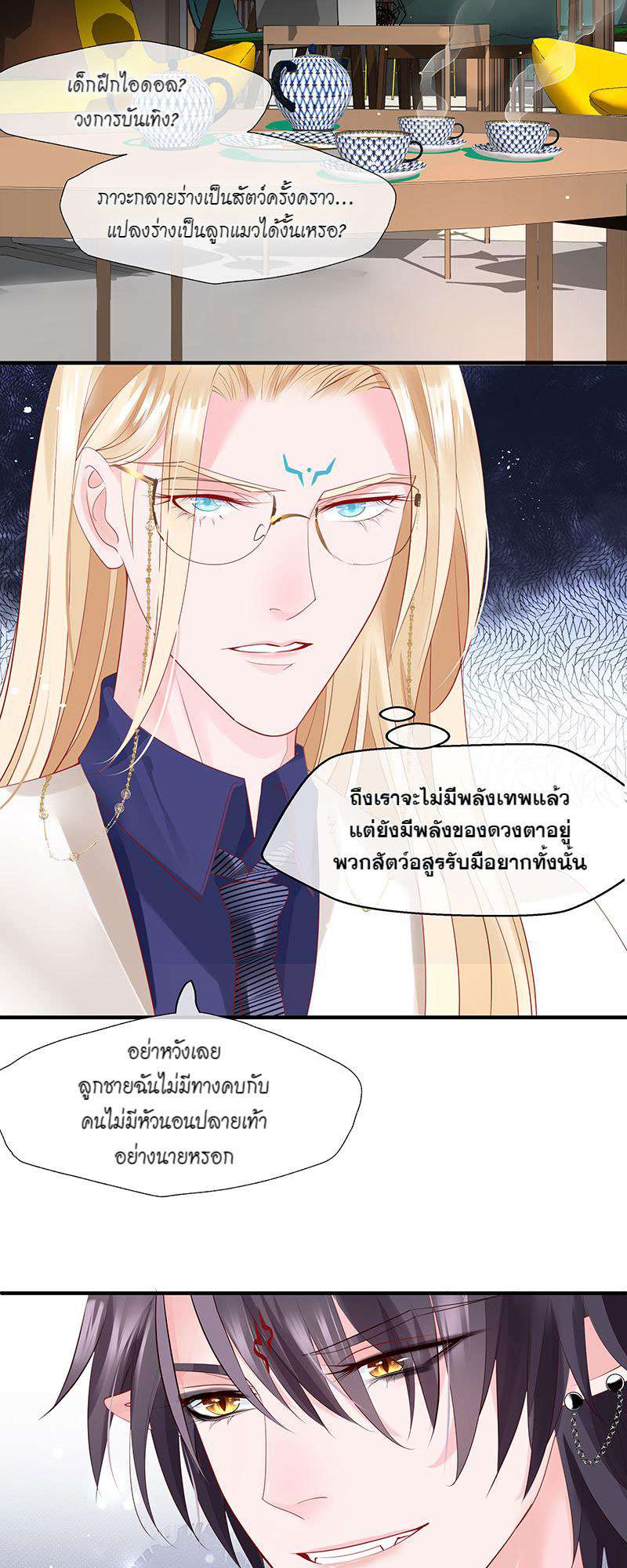 หน้า 35