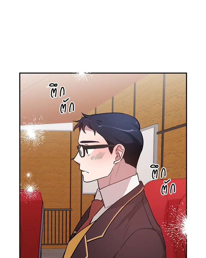 หน้า 71
