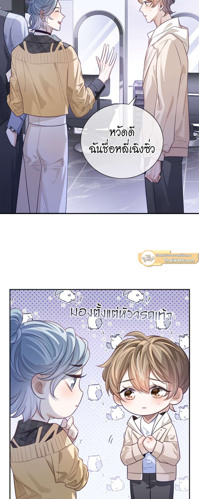 หน้า 5