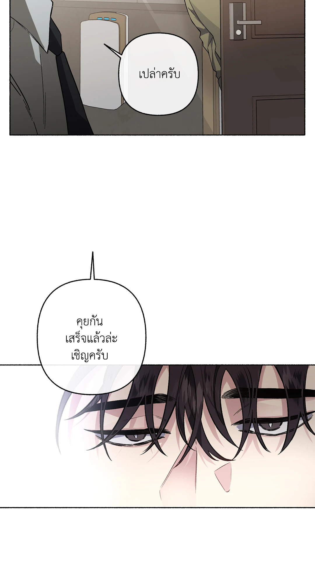 หน้า 49