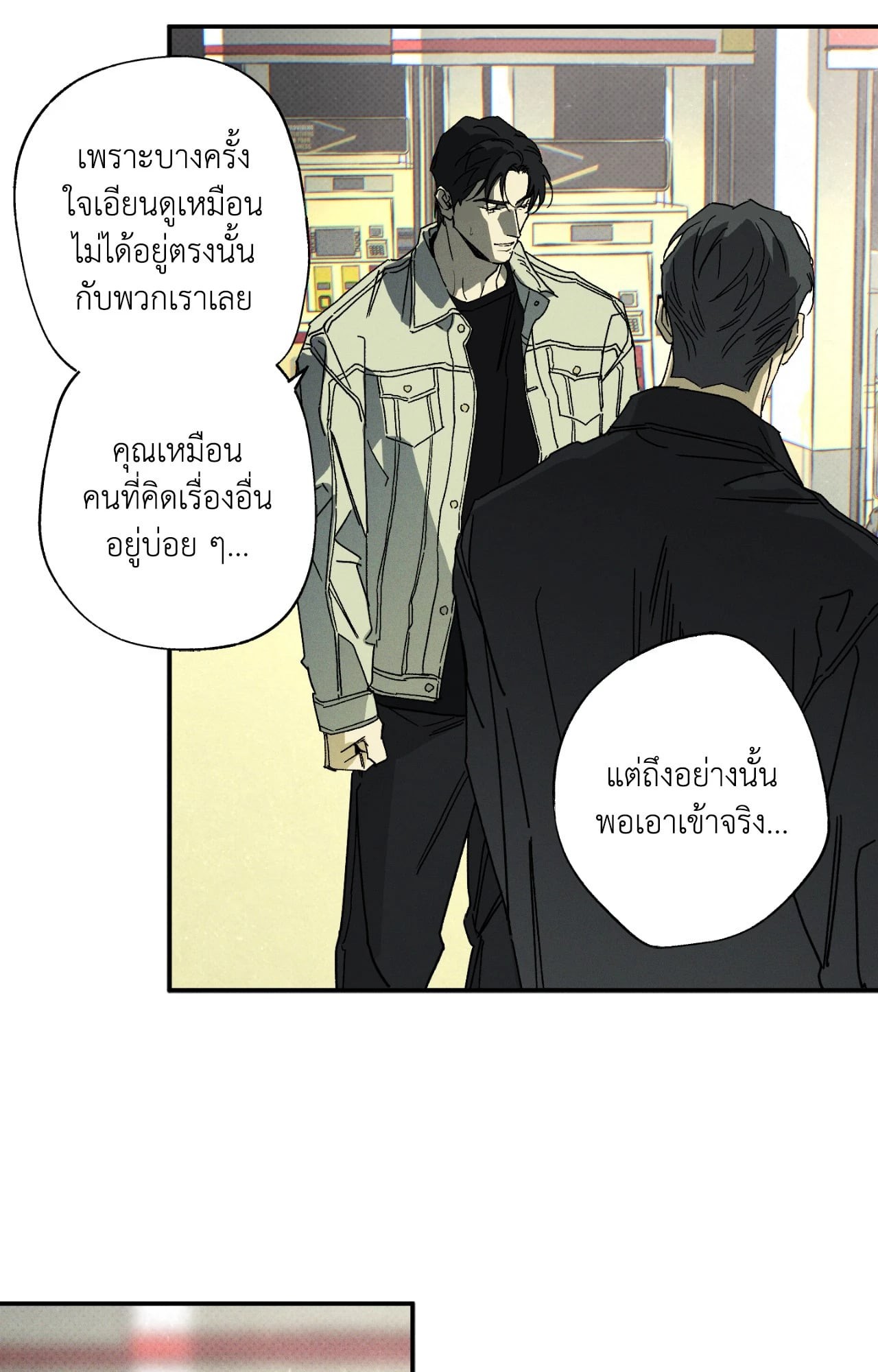 หน้า 64