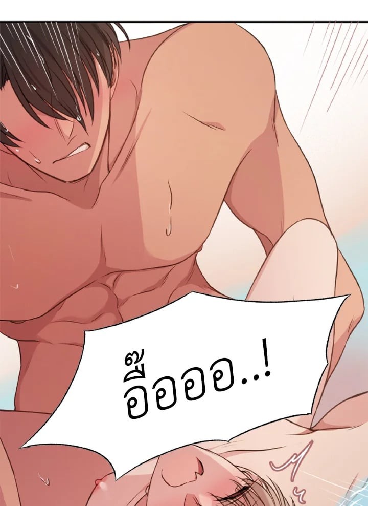 หน้า 83