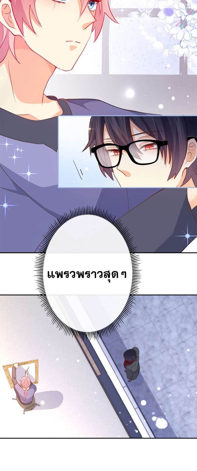 หน้า 25