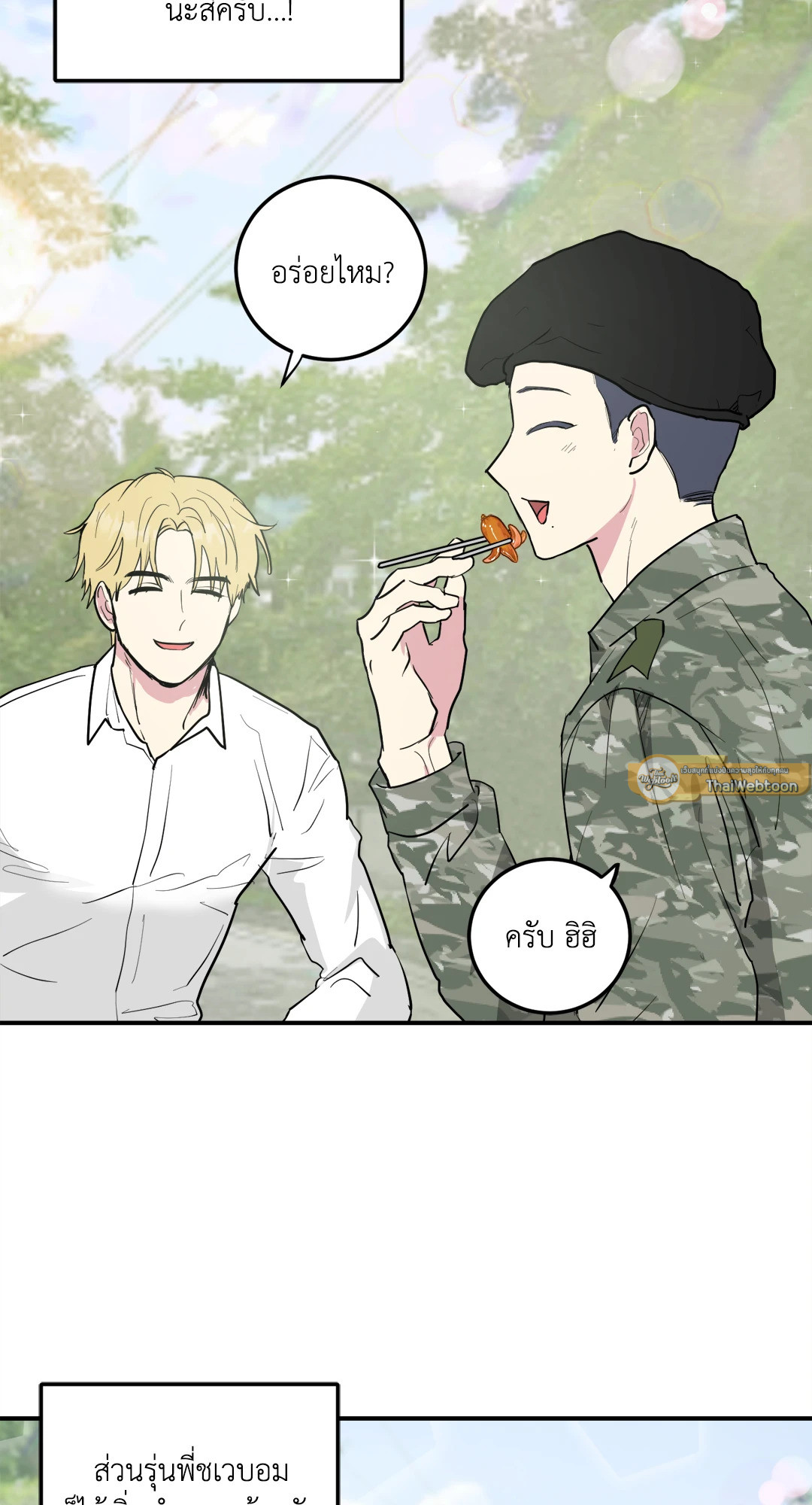 หน้า 65