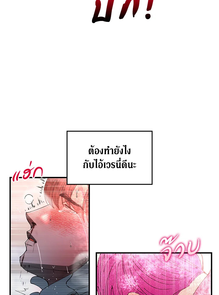 หน้า 76